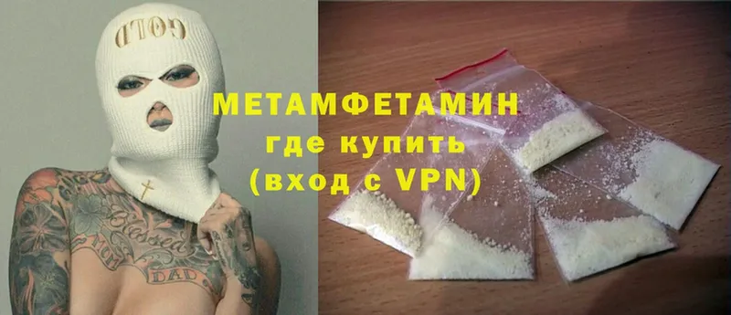 Где можно купить наркотики Печора ГАШИШ  COCAIN  Меф 