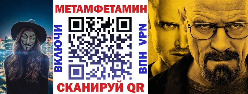 АМФЕТАМИН Premium  Печора 