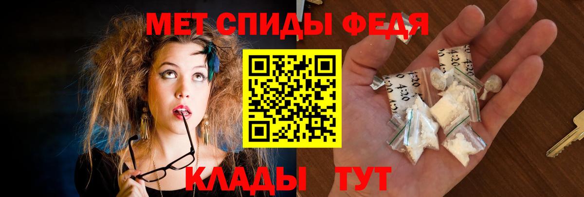 АМФ VHQ Печора