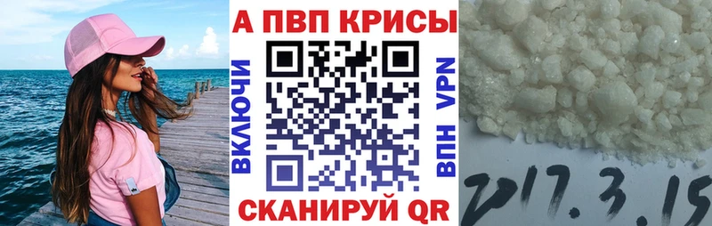 наркота  Печора  A-PVP VHQ 
