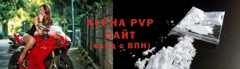 Alpha PVP СК КРИС  Печора 