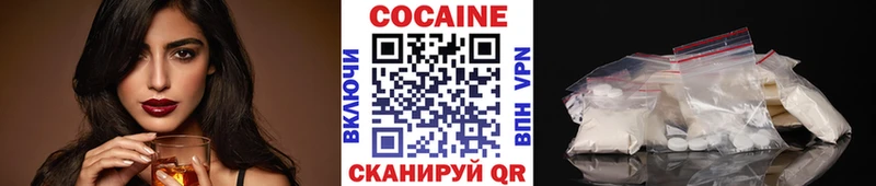 КОКАИН Боливия  blacksprut tor  Печора 