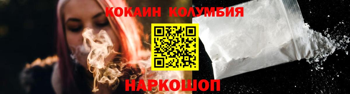 Печора  Гашик  Марки  Вход с VPN  Каннабис  Мефедрон 
