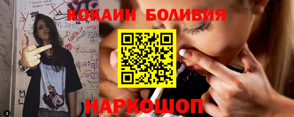 COCAIN VHQ  Кокаин  Печора 