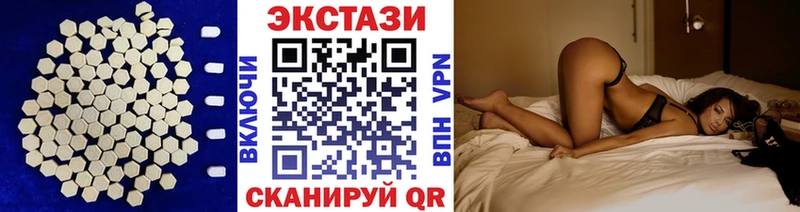 Экстази Дубай  Печора 