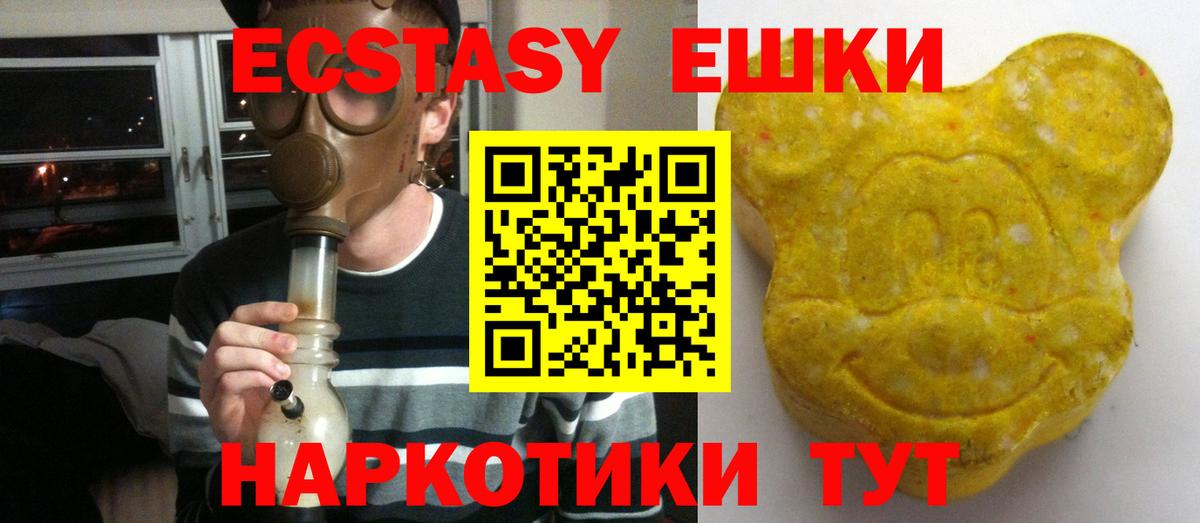 ЭКСТАЗИ таблы  ЭКСТАЗИ  Печора  blacksprut вход  Экстази mix  Вход с VPN 