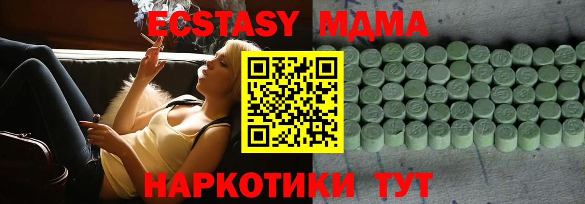 ЭКСТАЗИ бентли Печора