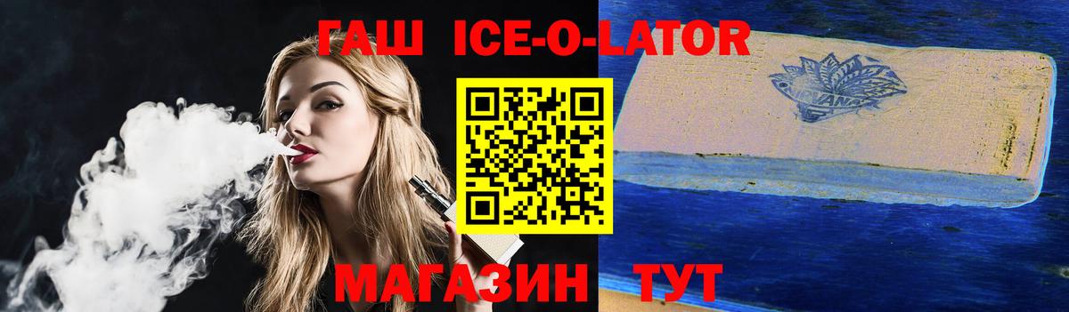 закладки  ГАШ индика сатива  Вход с VPN  ГАШИШ гарик  Печора 