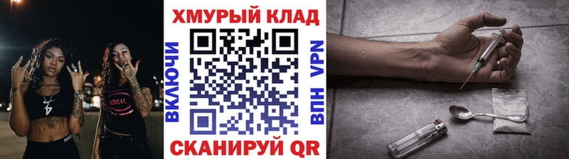 кракен ССЫЛКА  Печора  ГЕРОИН белый  дарк нет наркотические препараты  купить закладку 