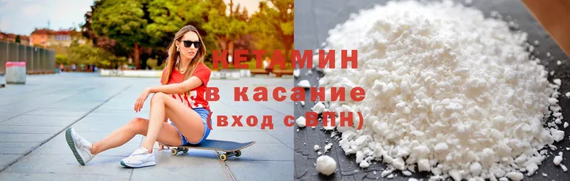 Кетамин ketamine  Печора 