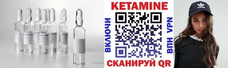 КЕТАМИН ketamine  купить закладку  Печора 