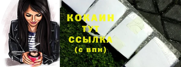 jwh Нефтекумск