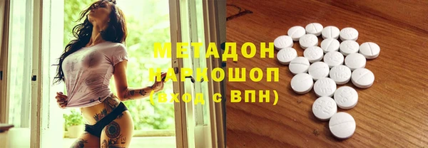 ALPHA-PVP Весьегонск