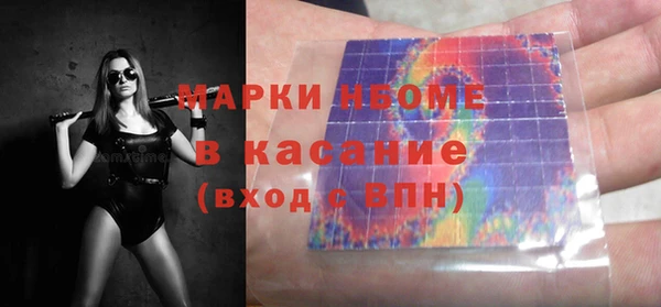 гашик Нефтегорск