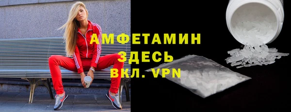 дистиллят марихуана Новозыбков