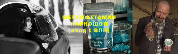 jwh Нефтекумск