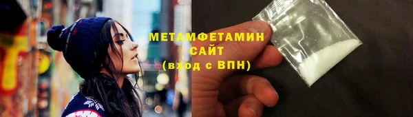 герыч Вязники