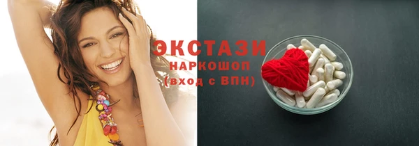 ГАЛЛЮЦИНОГЕННЫЕ ГРИБЫ Ветлуга