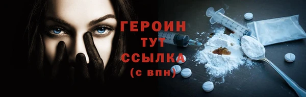 jwh Нефтекумск