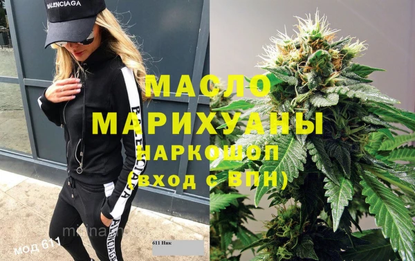 спайс Новокубанск
