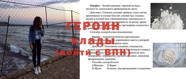 гашик Нефтегорск