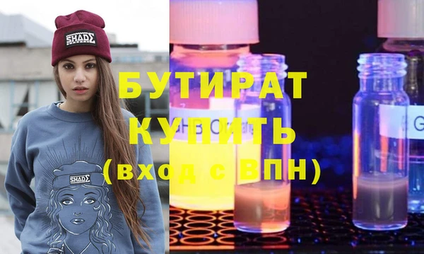jwh Нефтекумск