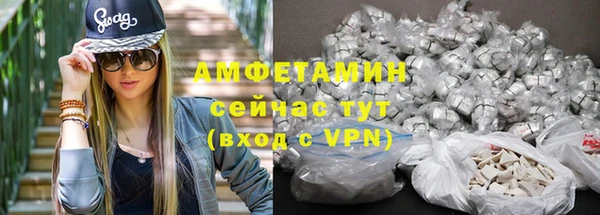 меф Устюжна