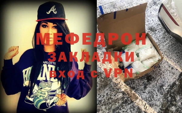 каннабис Нея