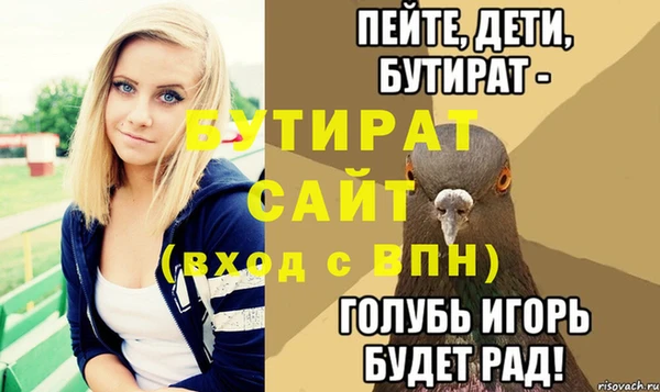 jwh Нефтекумск