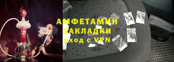 гашик Нефтегорск