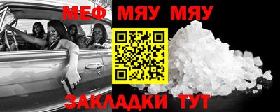 эйфоретик Балаково