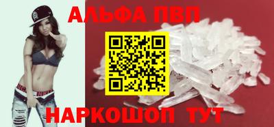 меф Донецк