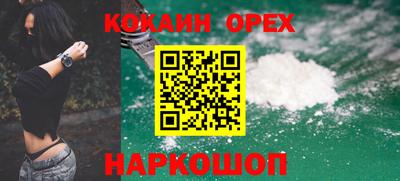 сатива Донской