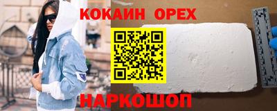 героин Дубна