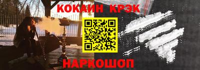 эйфоретик Балаково