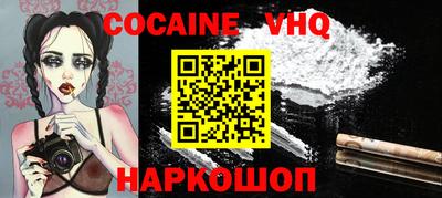 эйфоретик Балаково