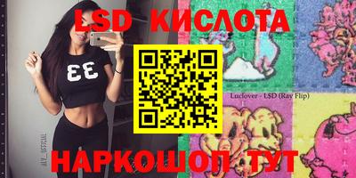 сатива Донской