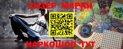 молекула духа Балахна