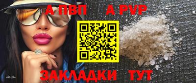 меф Донецк