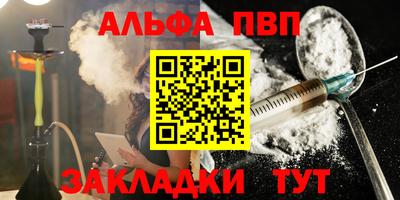 героин Дубна