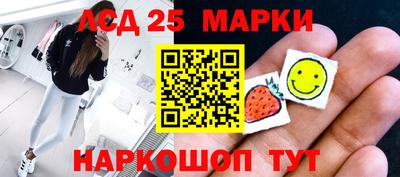 молекула духа Балахна