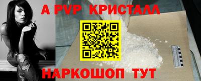 меф Донецк