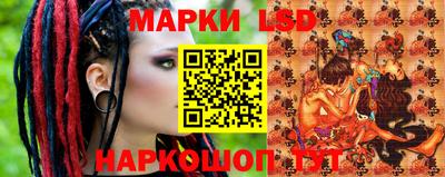 молекула духа Балахна