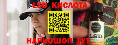 молекула духа Балахна