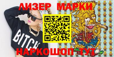 мефедрон Балашиха