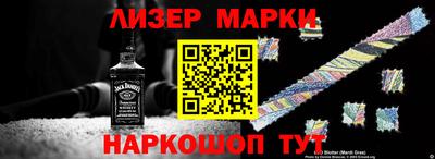 эйфоретик Балаково