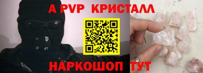 героин Дубна