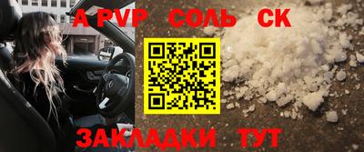 мефедрон Балашиха