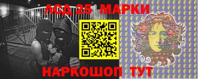 молекула духа Балахна