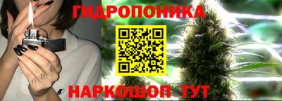 героин Дубна